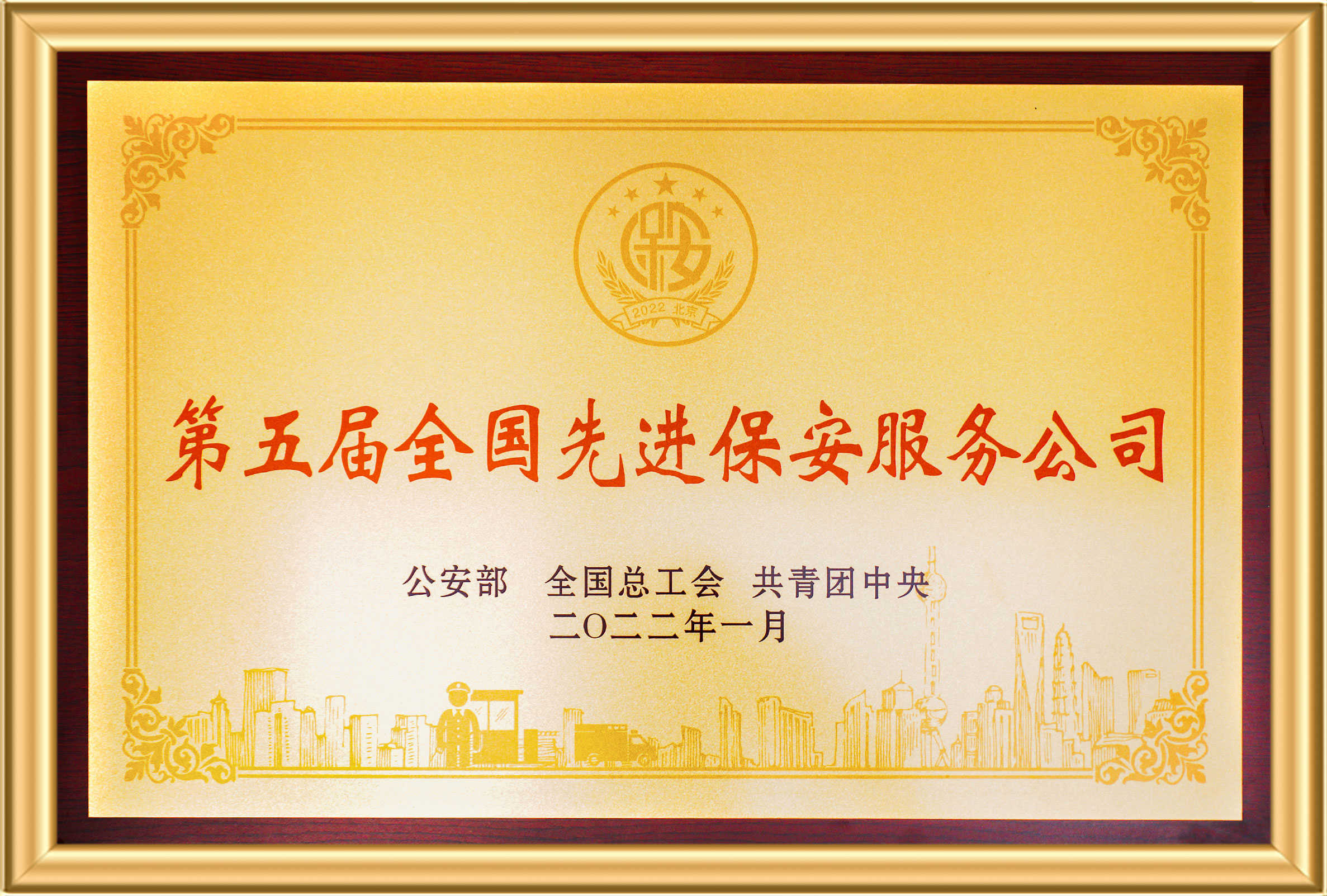 新宝6-新宝娱乐集团(中国游)官方网站