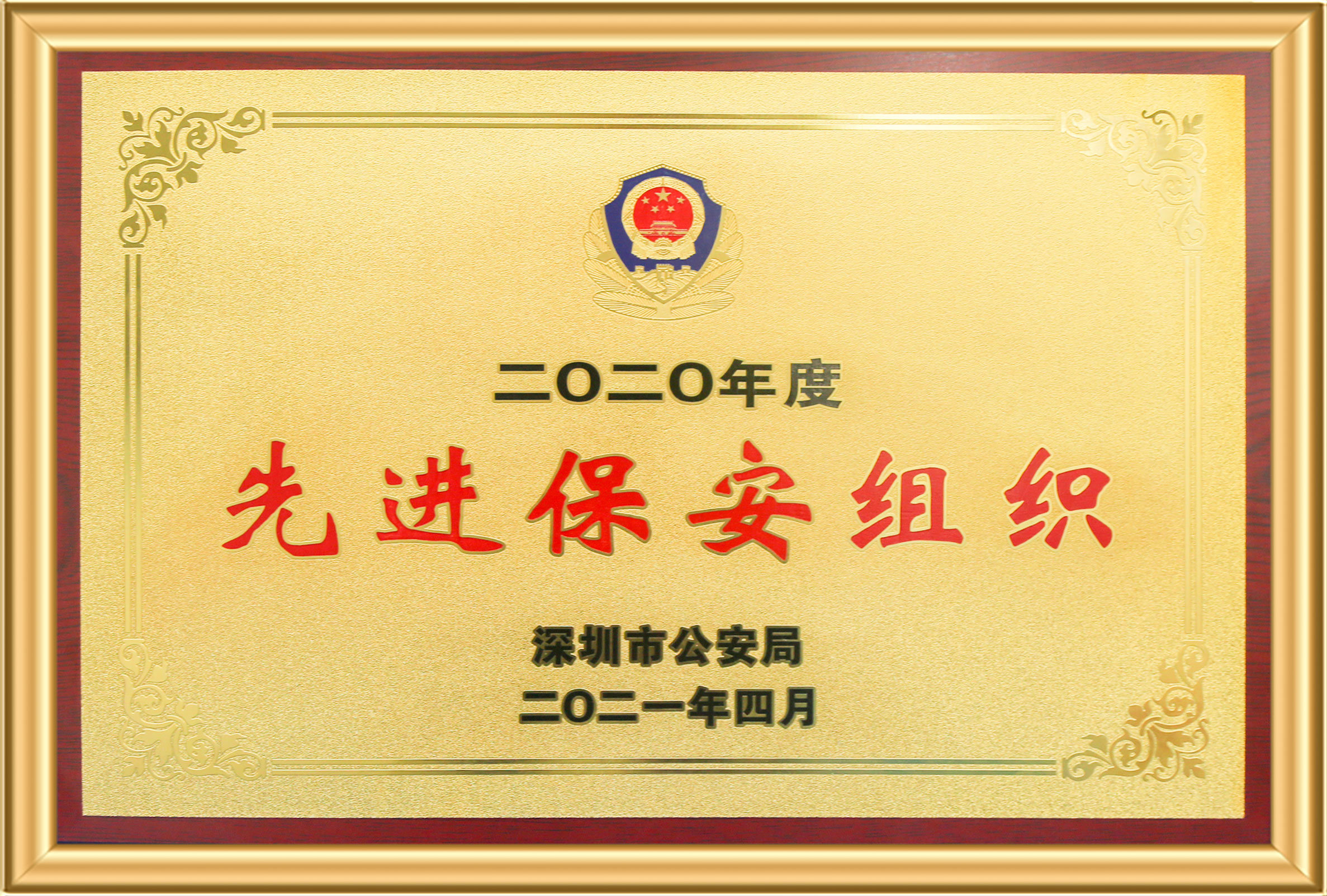 新宝6-新宝娱乐集团(中国游)官方网站