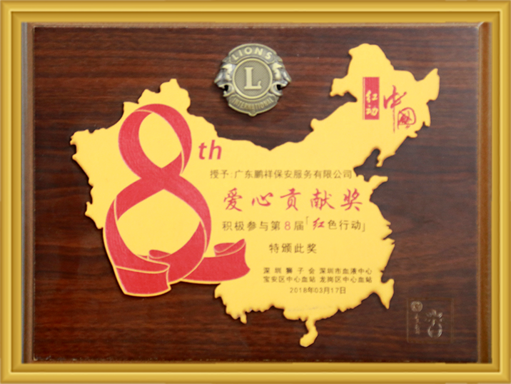 新宝6-新宝娱乐集团(中国游)官方网站