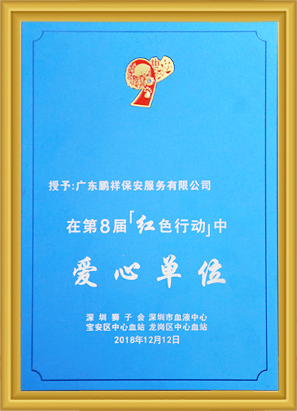 新宝6-新宝娱乐集团(中国游)官方网站