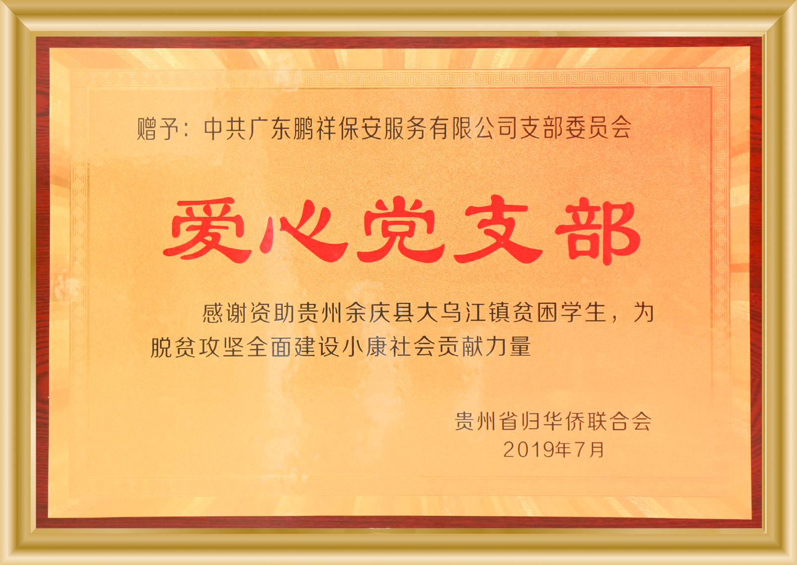 新宝6-新宝娱乐集团(中国游)官方网站