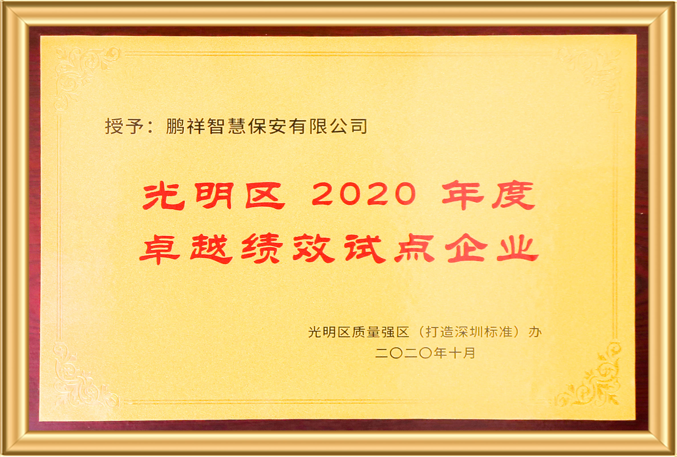 新宝6-新宝娱乐集团(中国游)官方网站