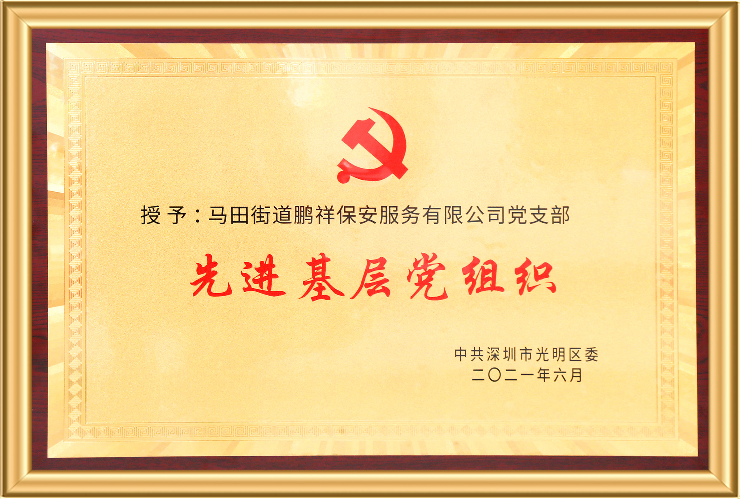 新宝6-新宝娱乐集团(中国游)官方网站