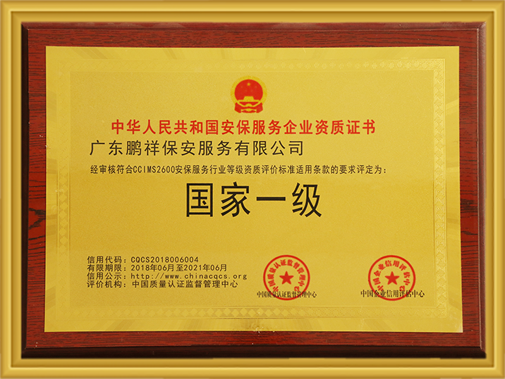 新宝6-新宝娱乐集团(中国游)官方网站