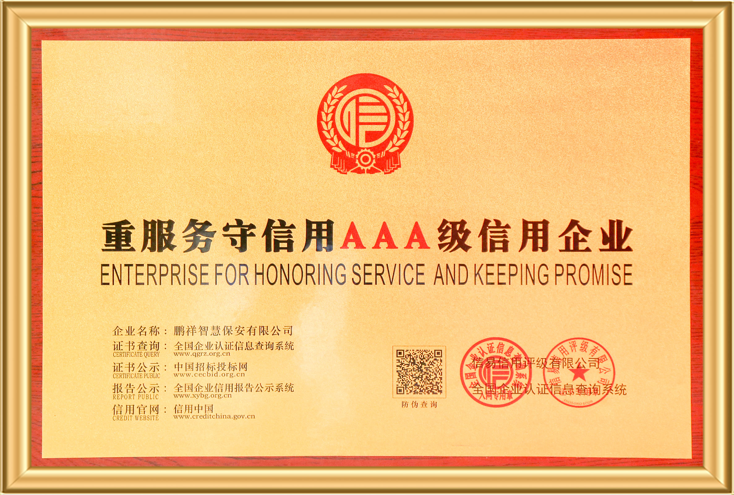 新宝6-新宝娱乐集团(中国游)官方网站