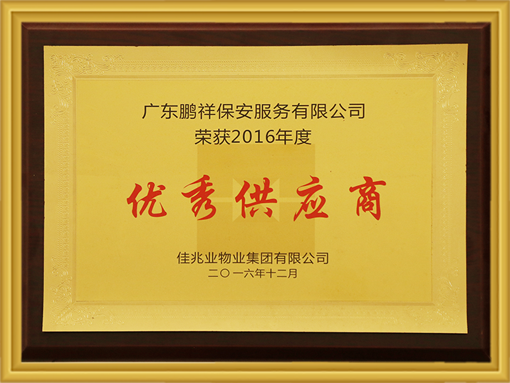 新宝6-新宝娱乐集团(中国游)官方网站