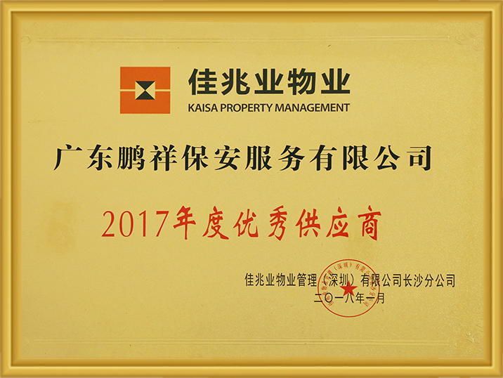 新宝6-新宝娱乐集团(中国游)官方网站