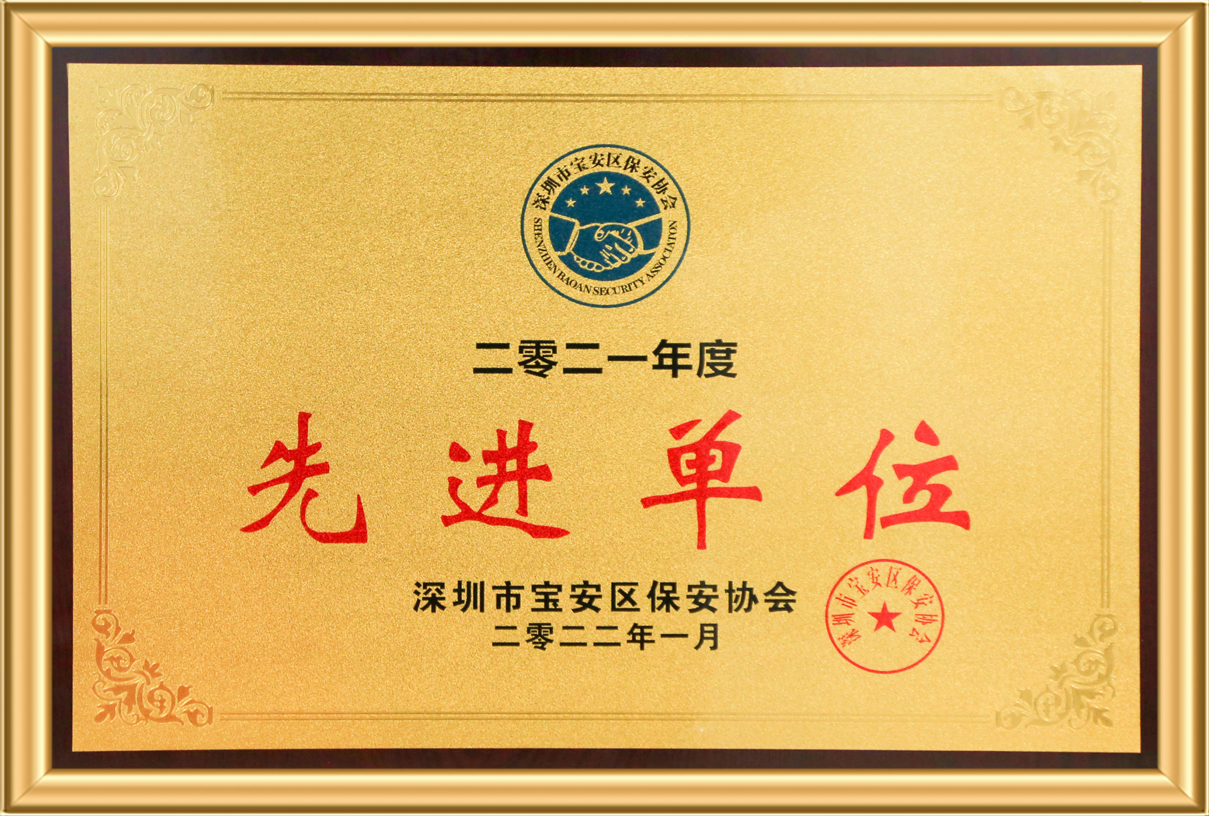 新宝6-新宝娱乐集团(中国游)官方网站