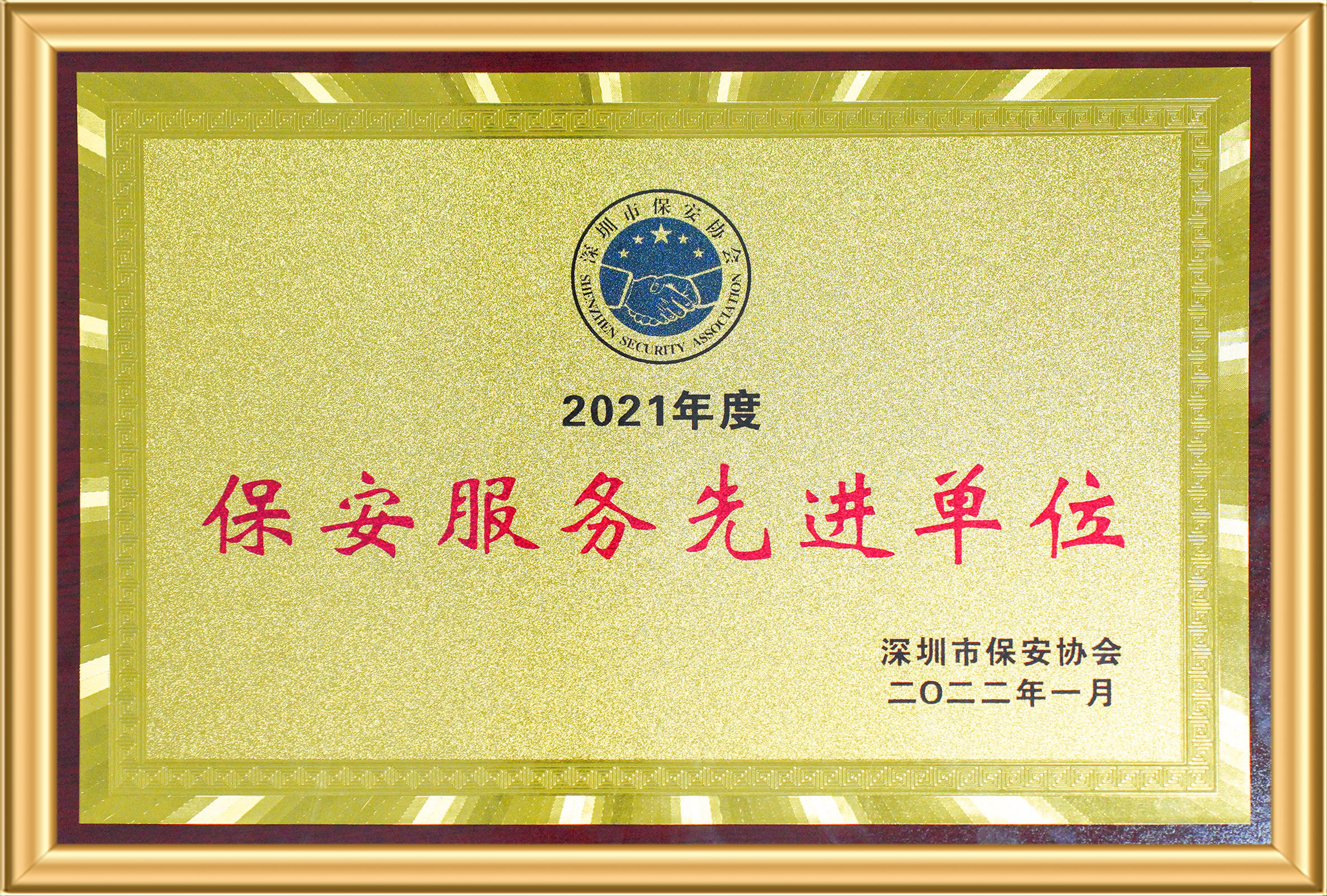新宝6-新宝娱乐集团(中国游)官方网站