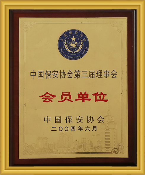 新宝6-新宝娱乐集团(中国游)官方网站