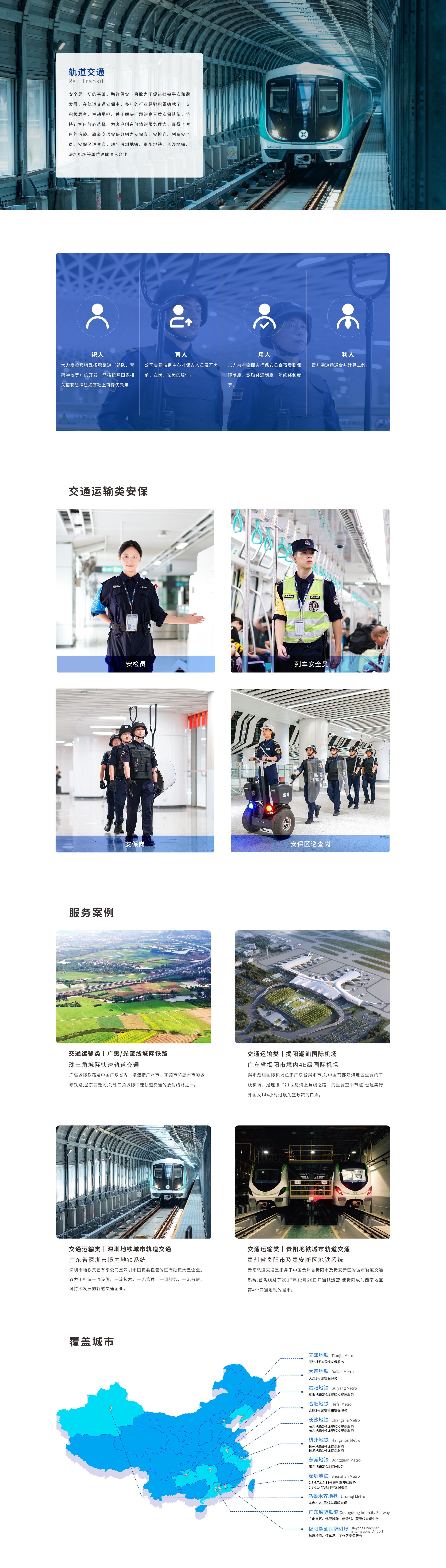 新宝6-新宝娱乐集团(中国游)官方网站